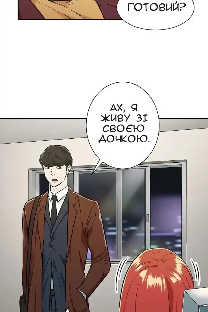 Сторінка 14