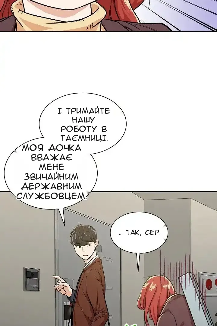 Сторінка 16