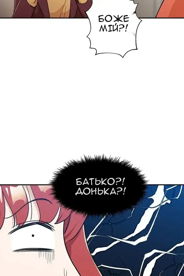 Сторінка 22