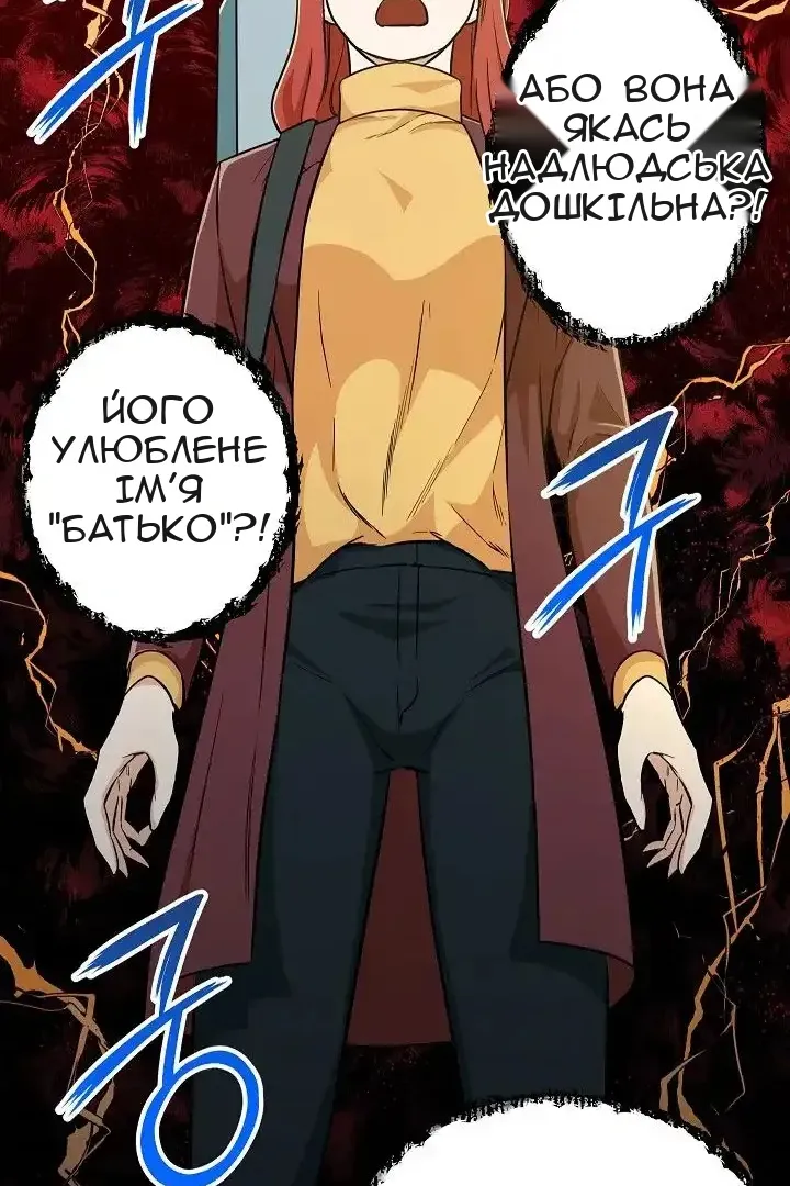 Сторінка 24