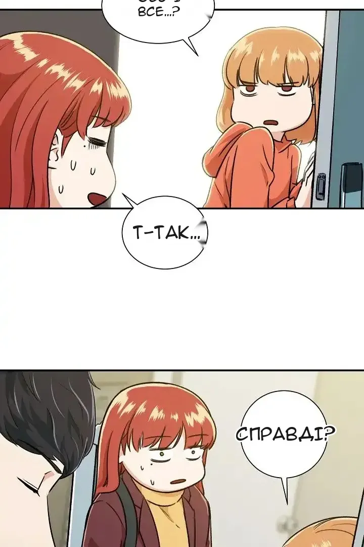 Сторінка 28