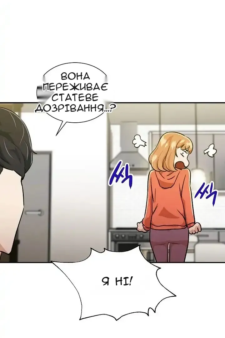 Сторінка 36
