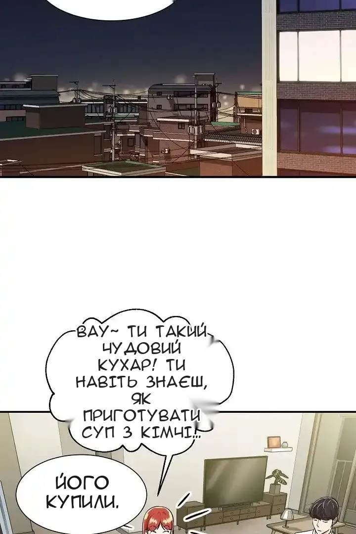 Сторінка 41