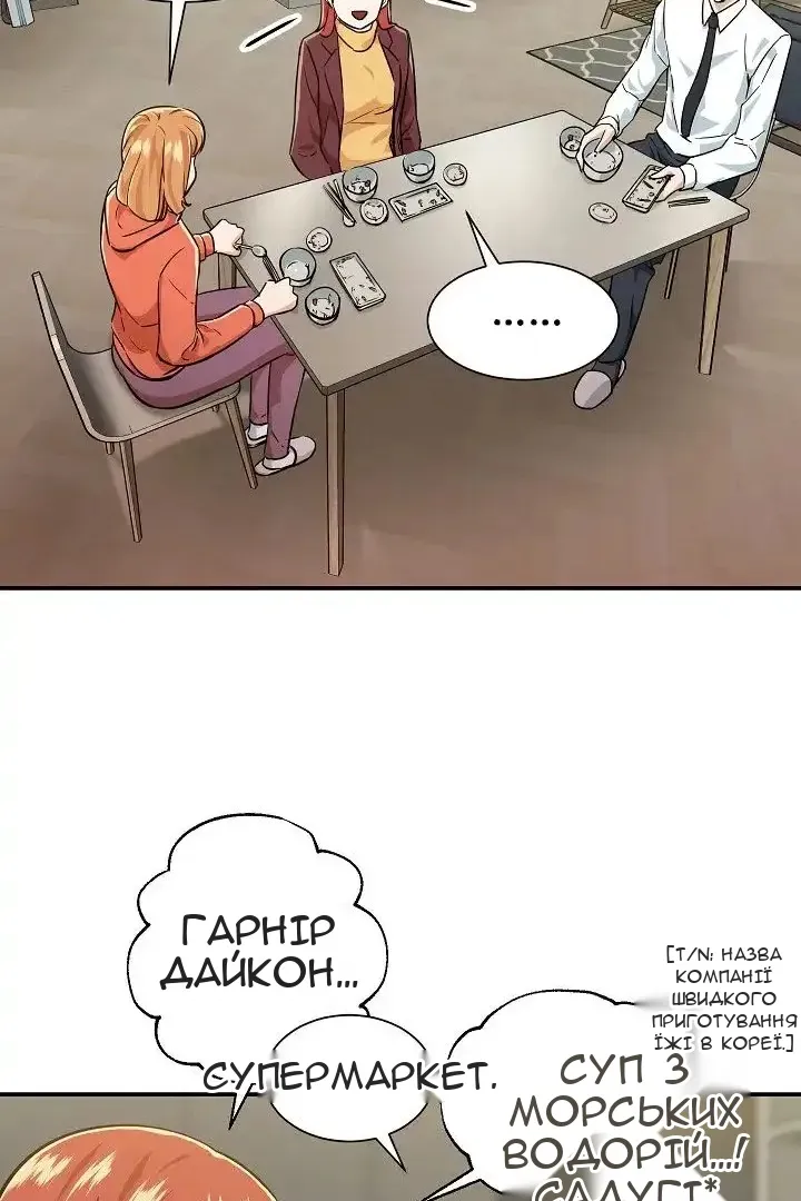 Сторінка 42
