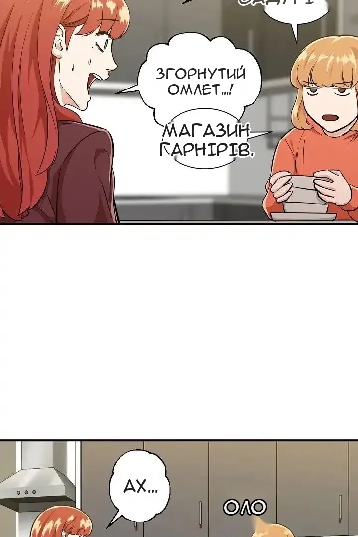 Сторінка 43