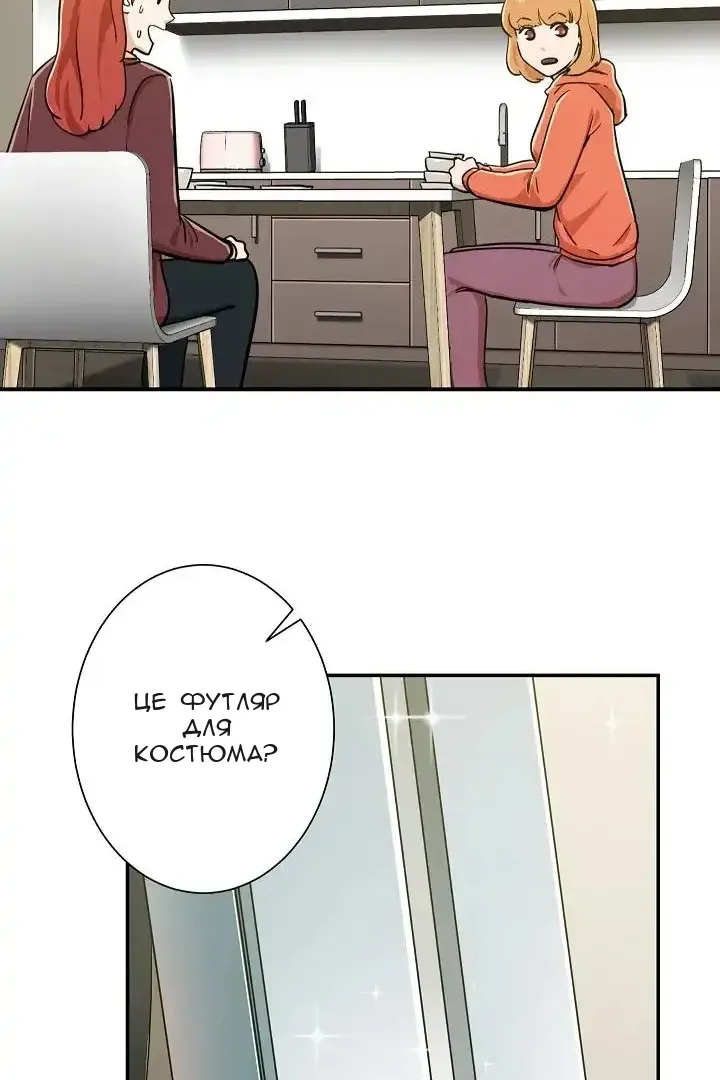 Сторінка 44