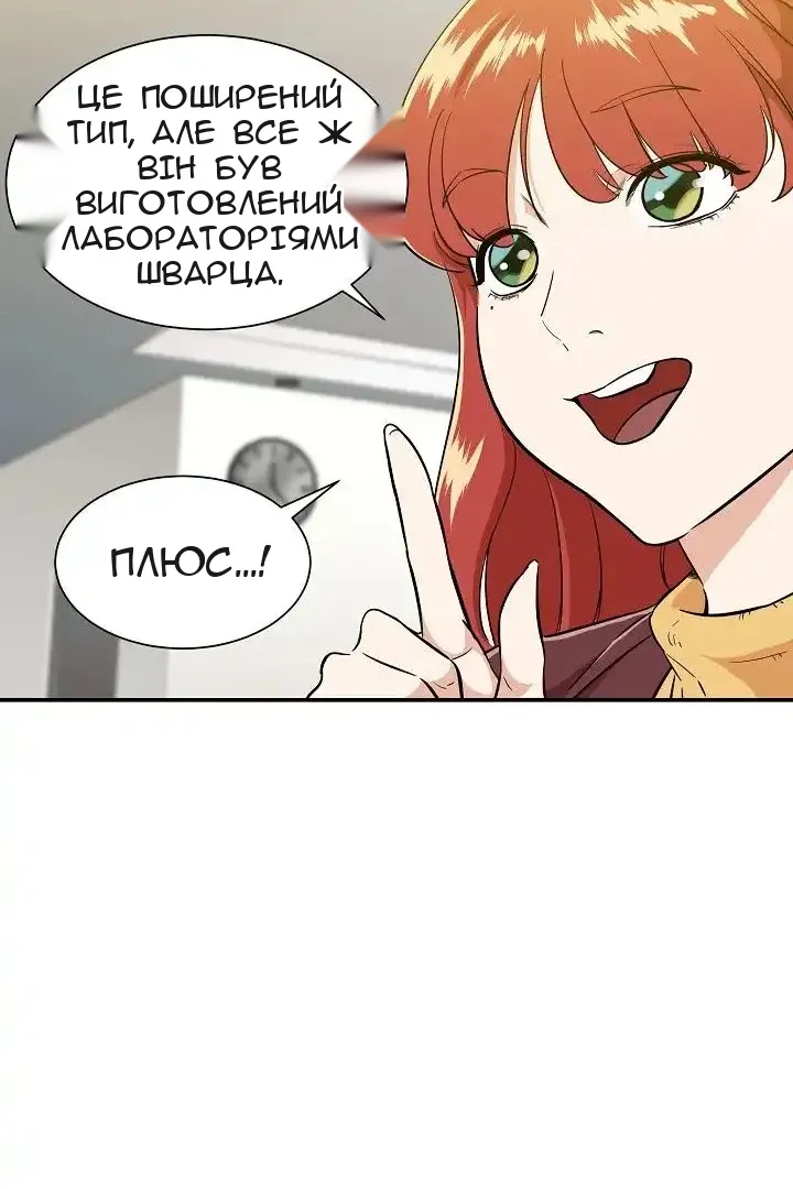 Сторінка 46