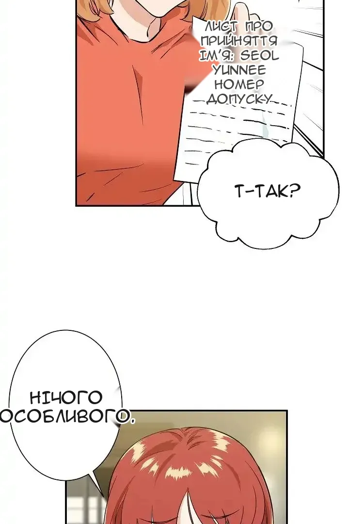 Сторінка 57