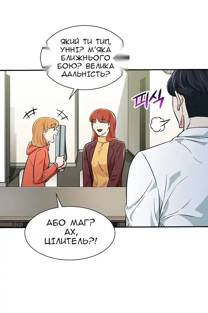 Сторінка 60