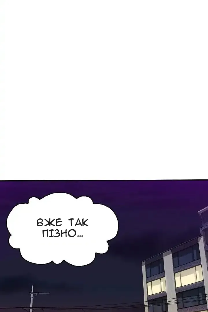 Сторінка 61