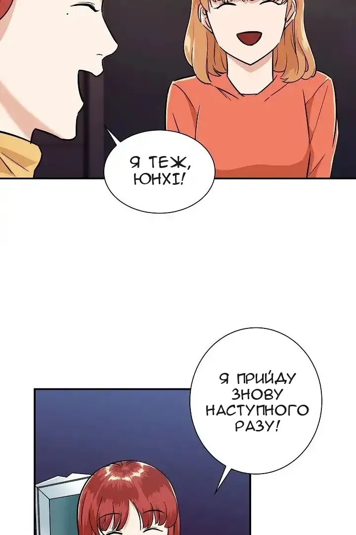 Сторінка 64