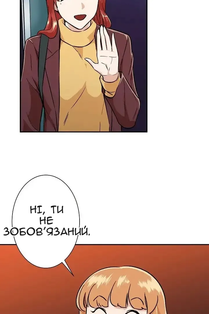 Сторінка 65