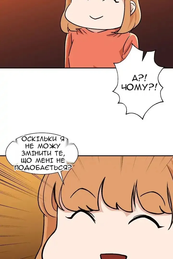 Сторінка 66