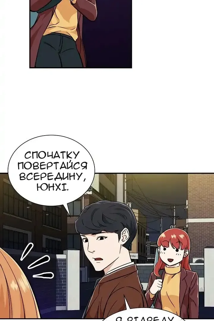 Сторінка 68