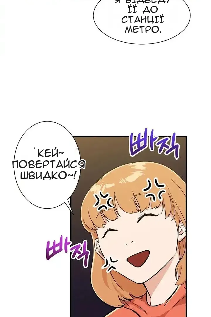 Сторінка 69