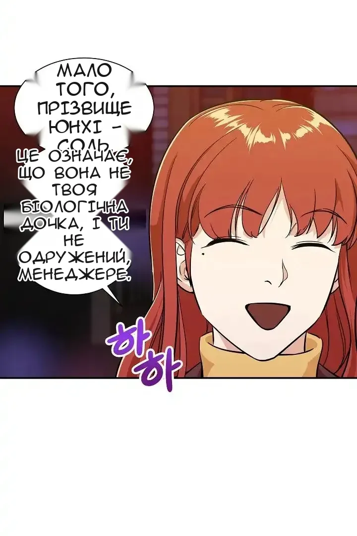 Сторінка 75
