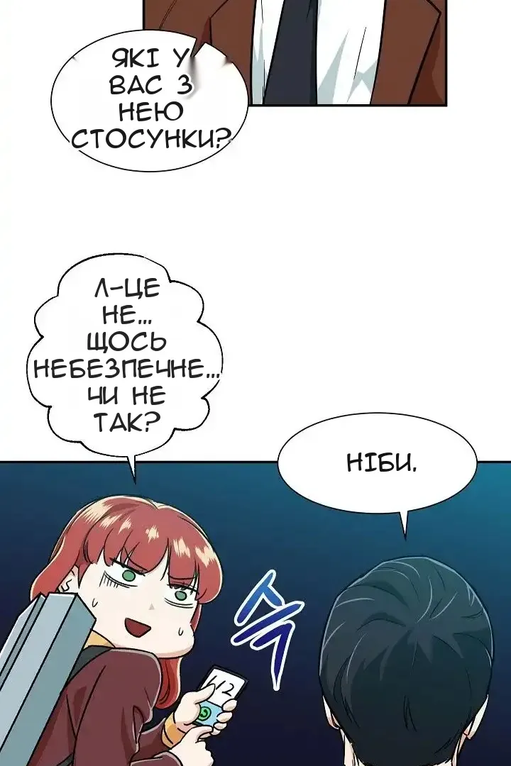 Сторінка 77