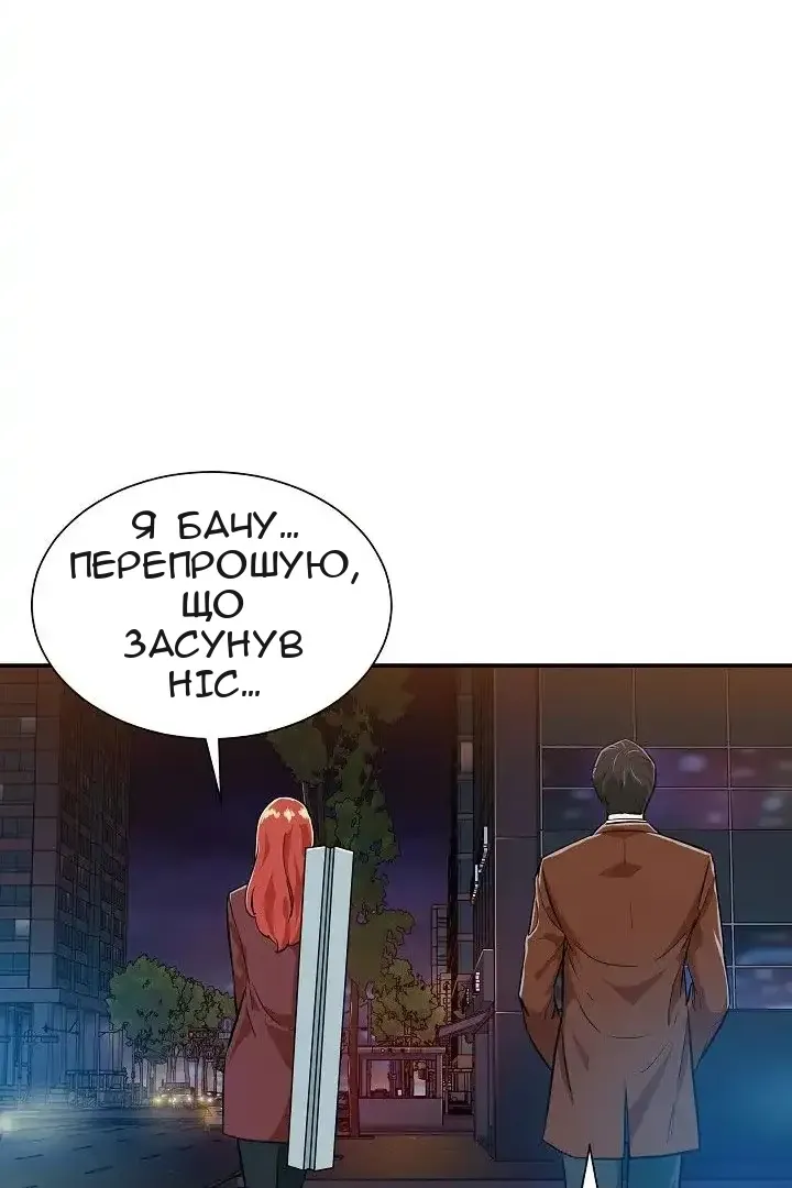 Сторінка 80