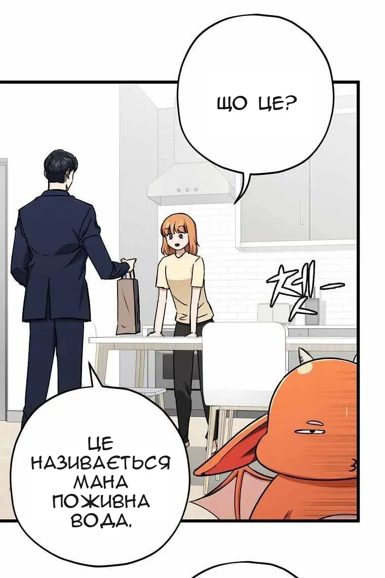 Сторінка 6