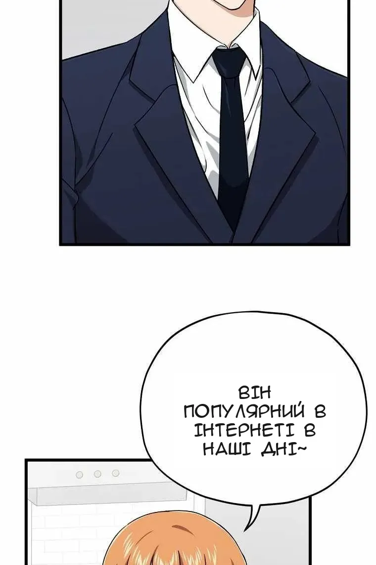 Сторінка 8