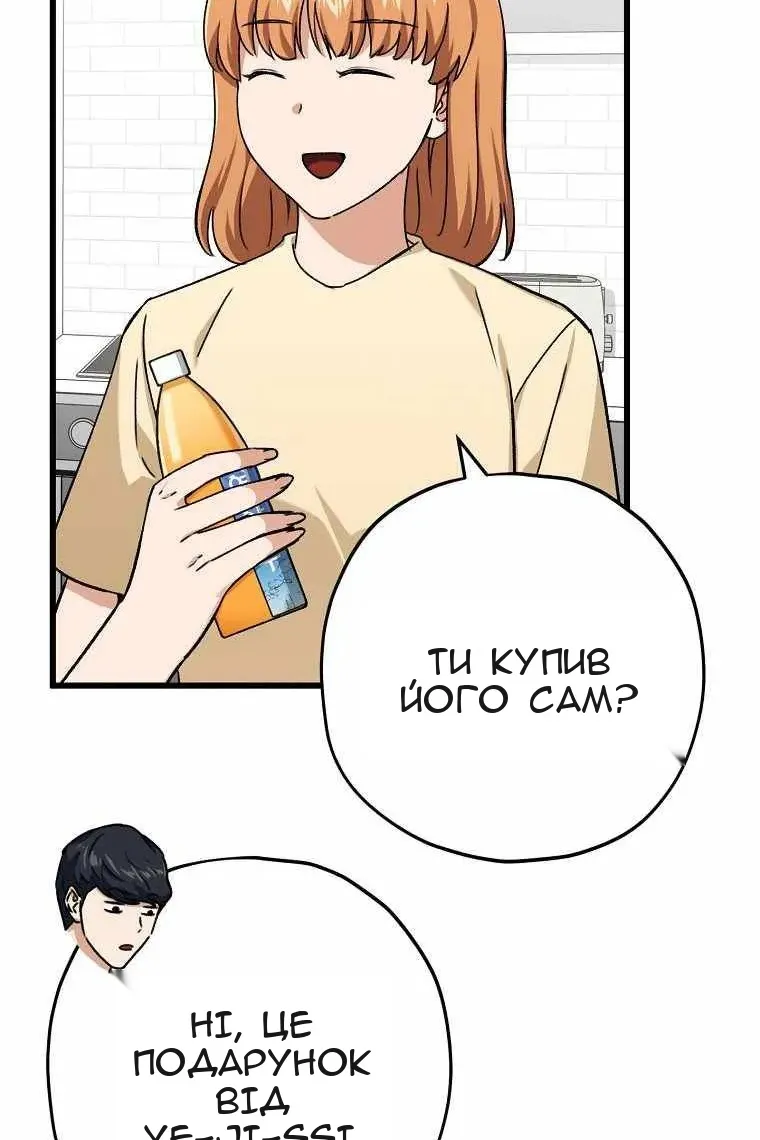 Сторінка 9