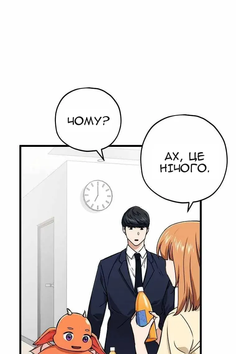 Сторінка 11