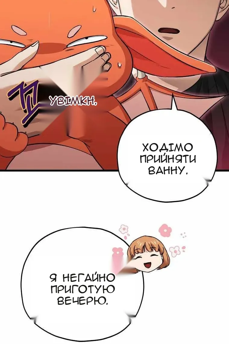 Сторінка 16