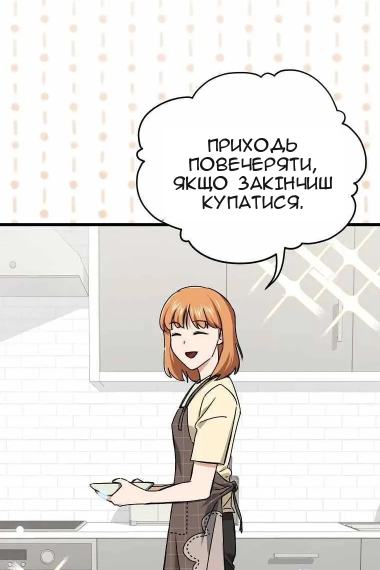 Сторінка 18