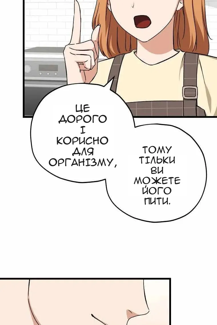 Сторінка 21