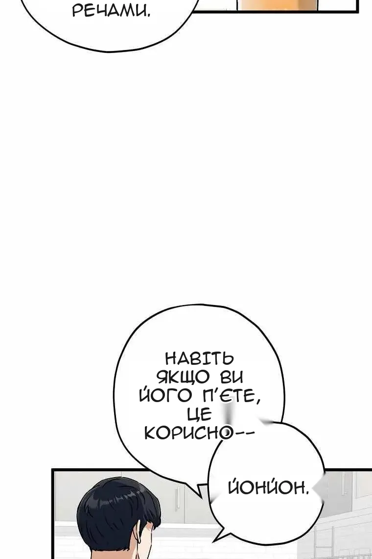 Сторінка 23