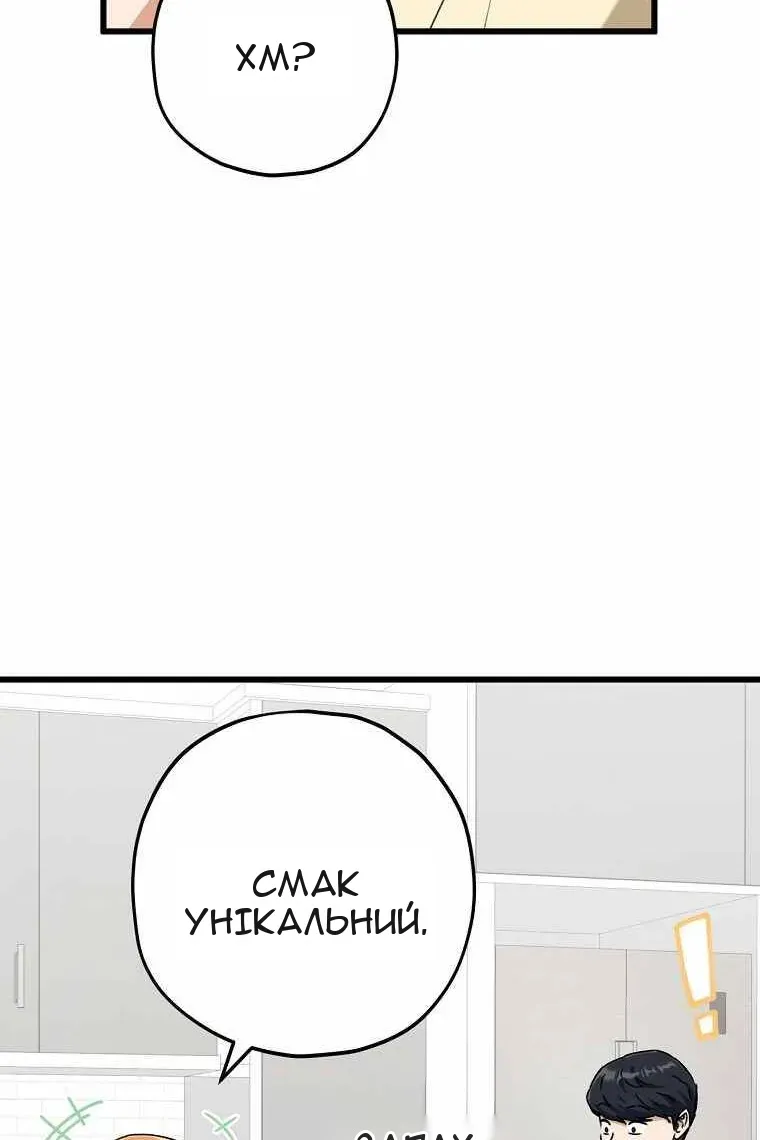 Сторінка 27