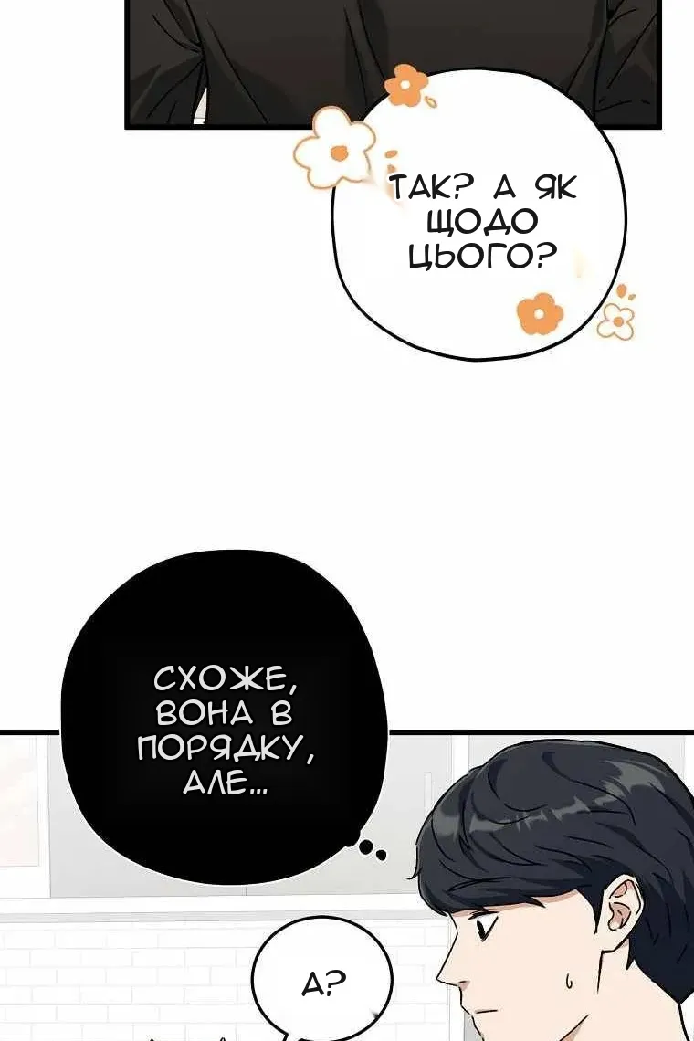 Сторінка 31