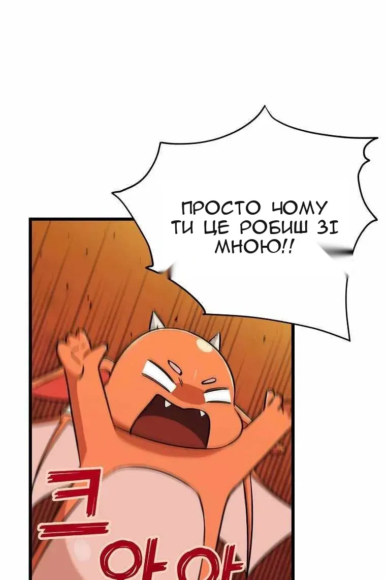 Сторінка 34