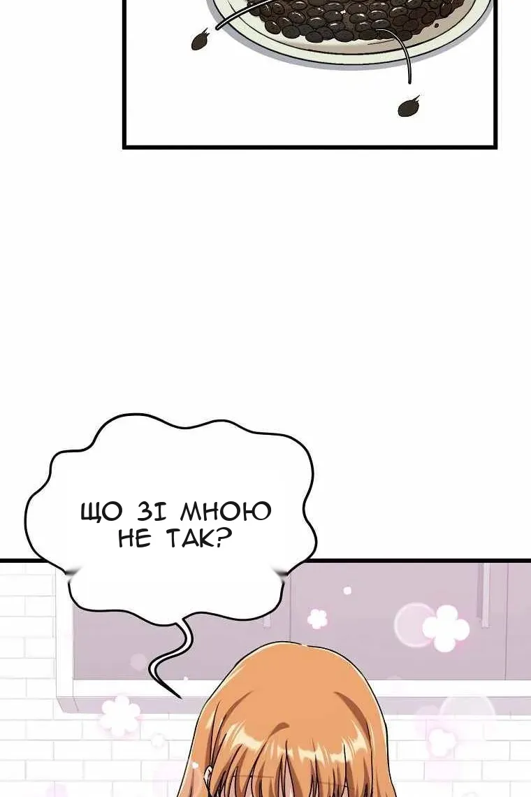 Сторінка 36