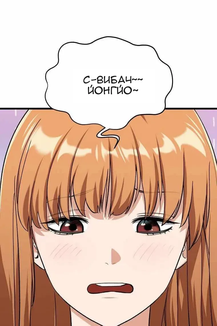 Сторінка 38