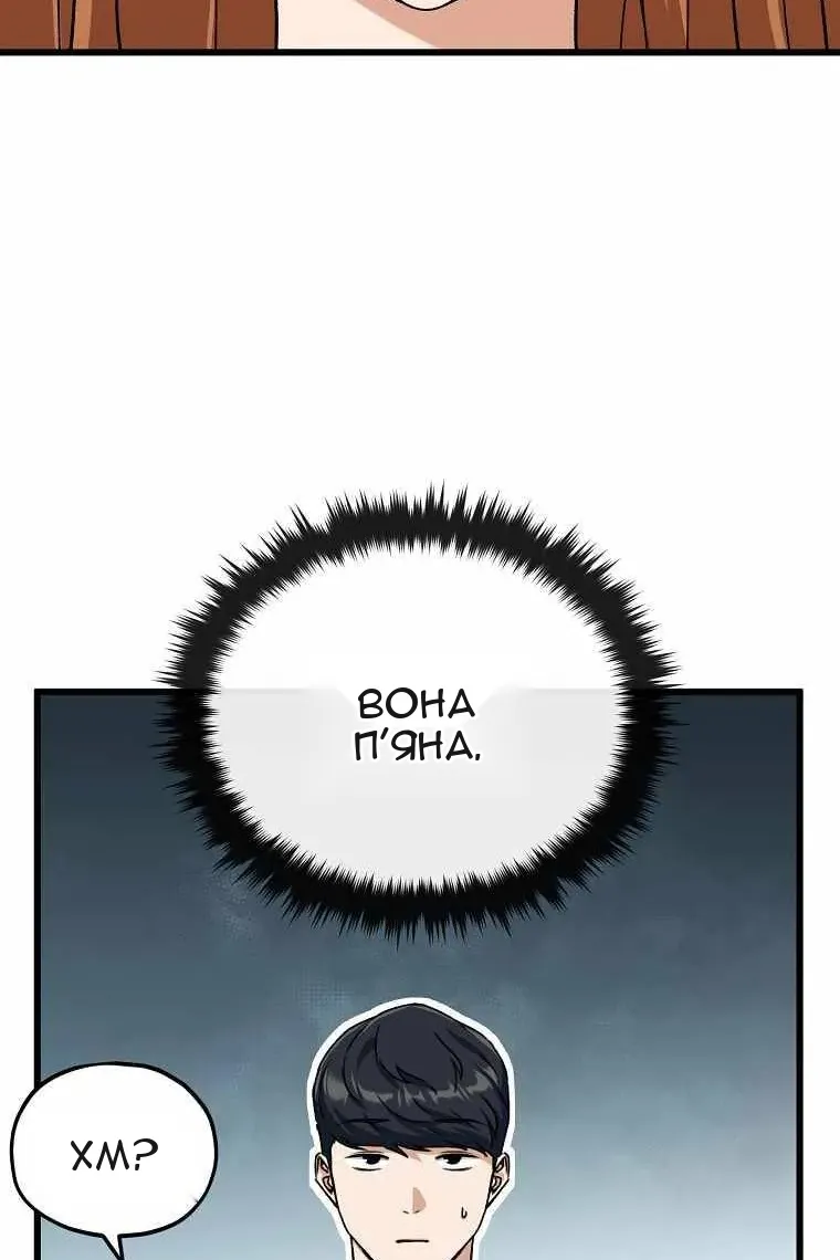 Сторінка 39