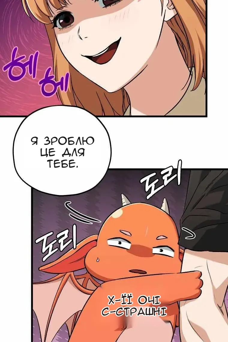 Сторінка 41