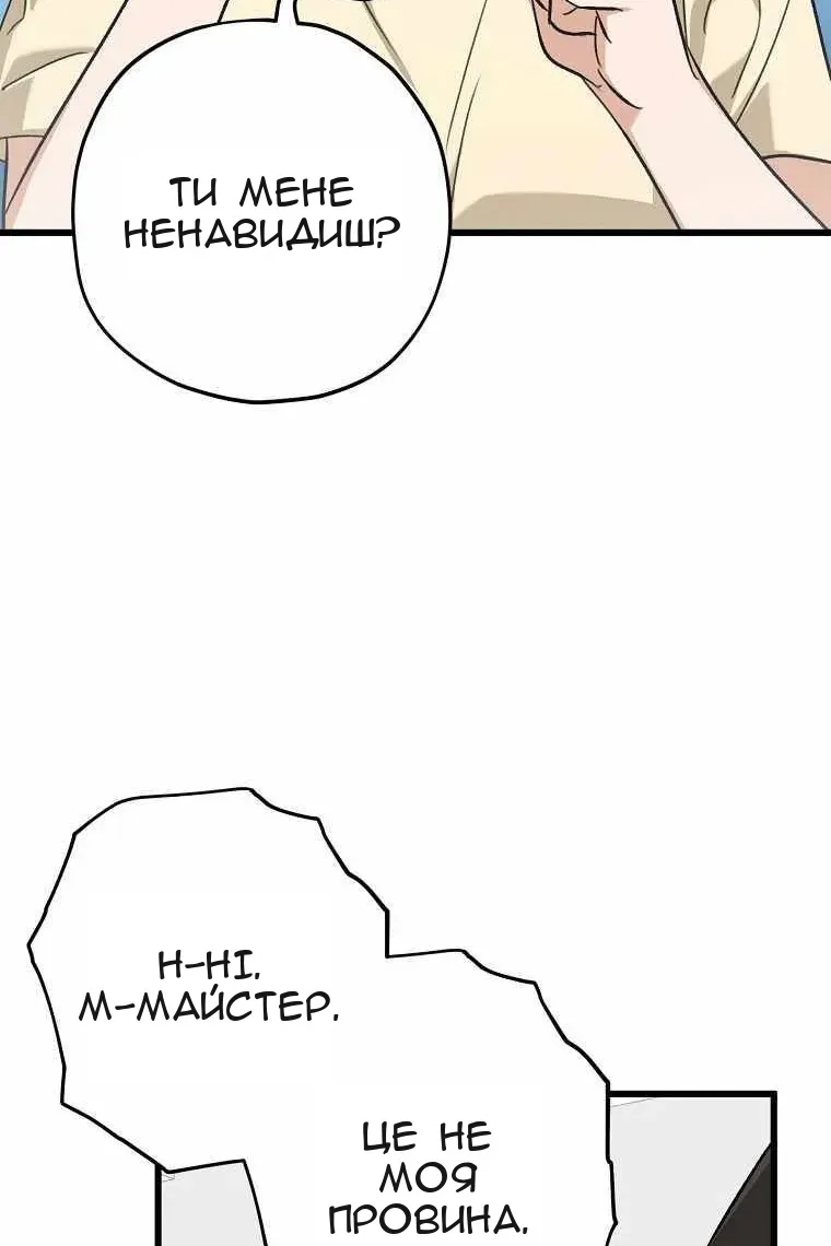 Сторінка 47