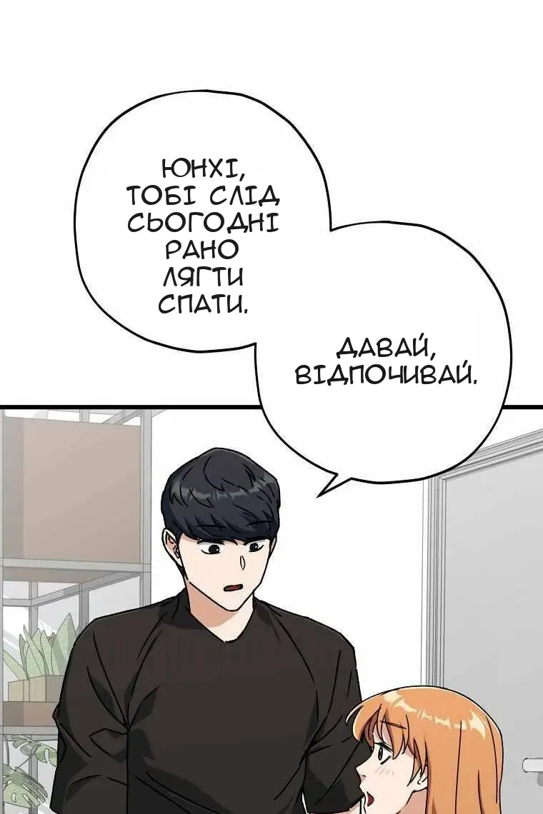 Сторінка 49