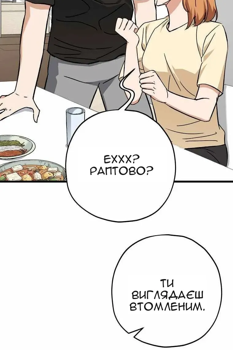 Сторінка 50