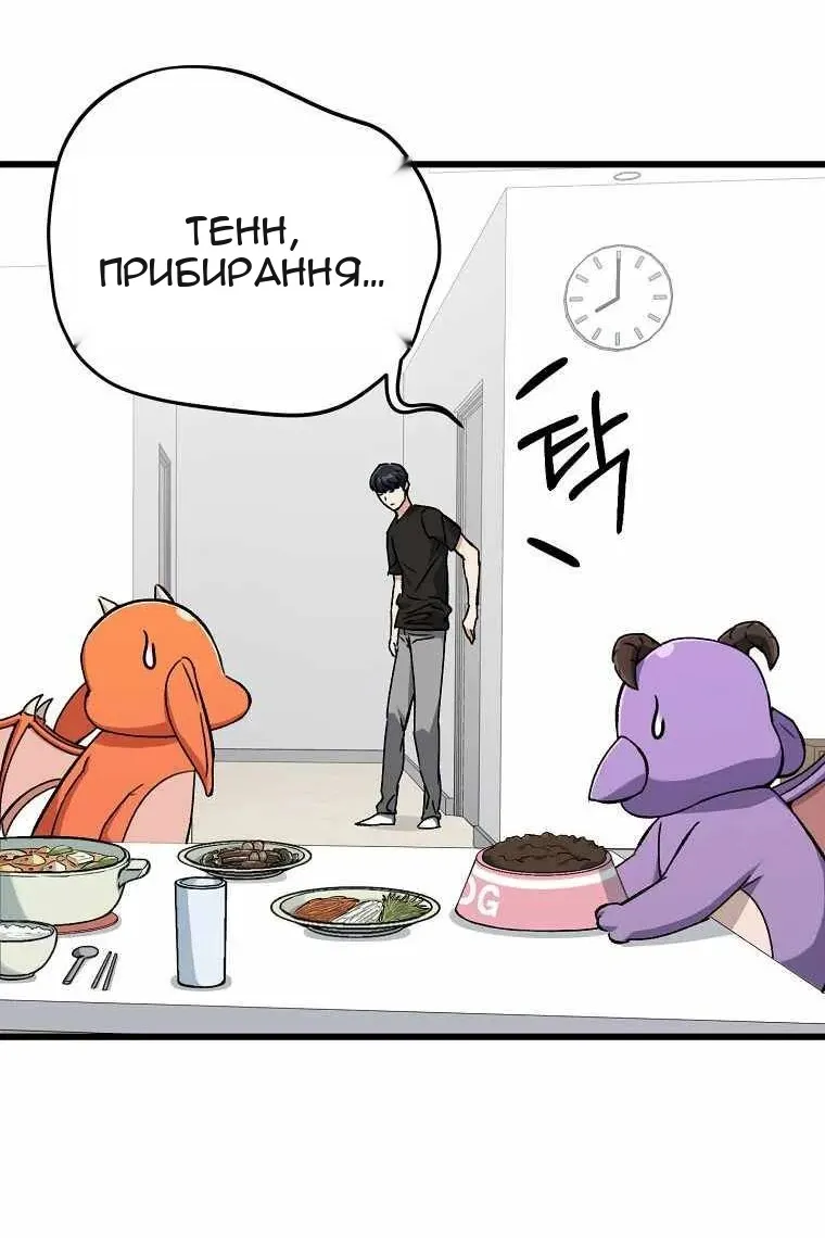 Сторінка 51