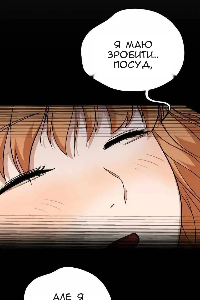 Сторінка 56