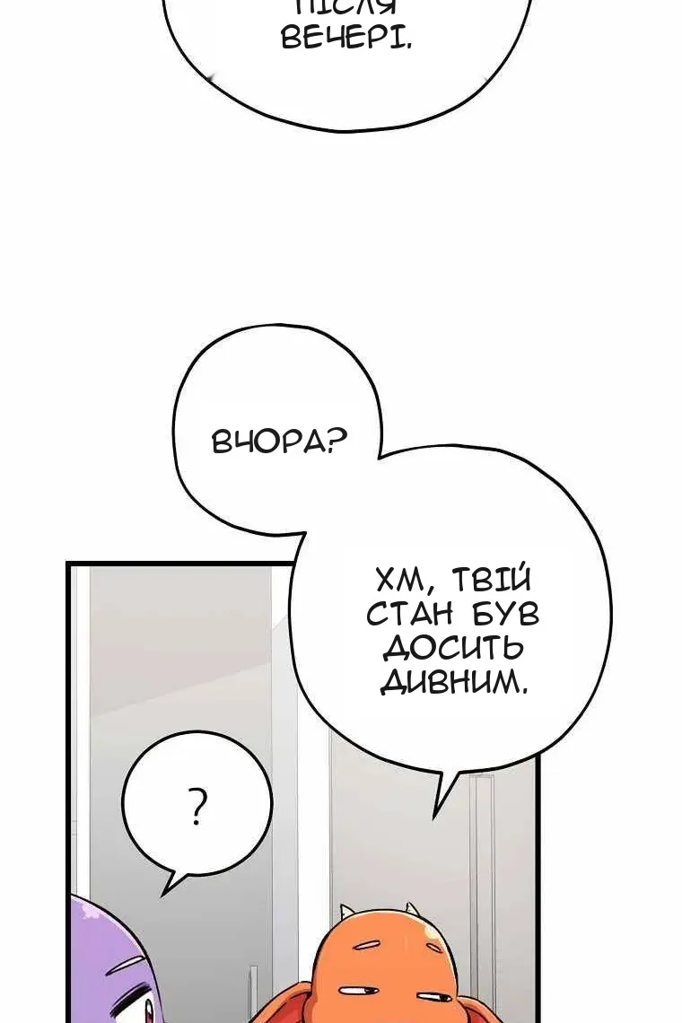 Сторінка 63