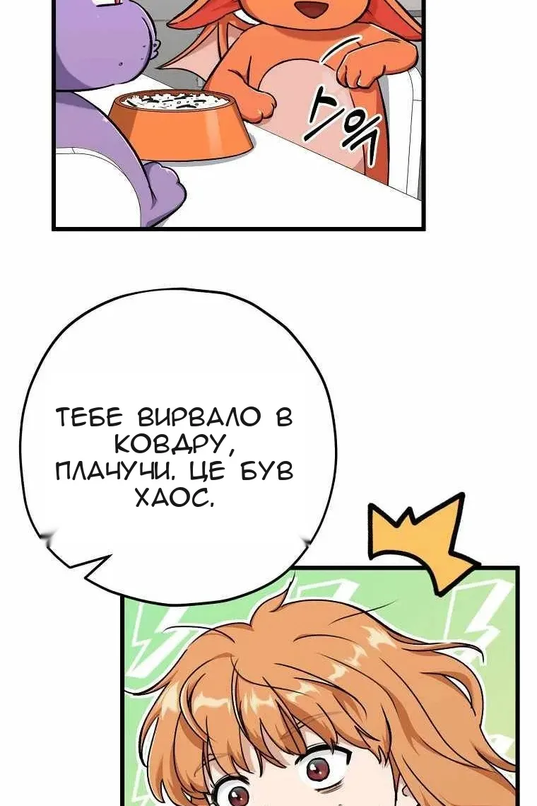 Сторінка 64