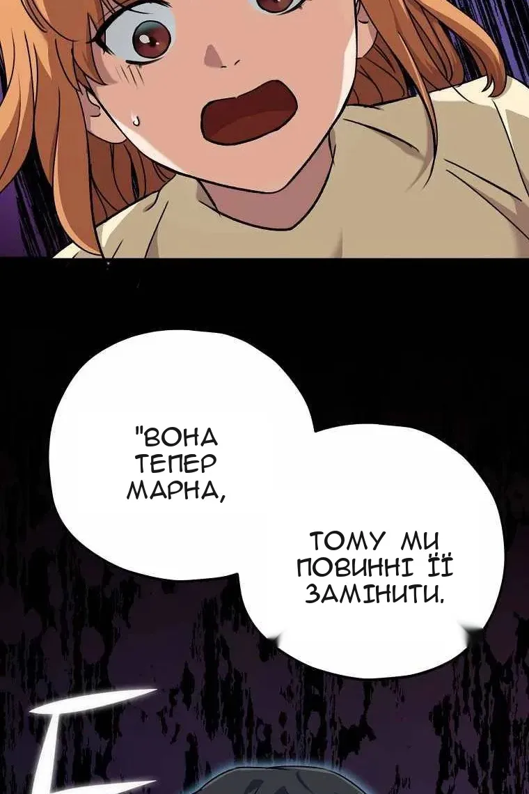 Сторінка 67