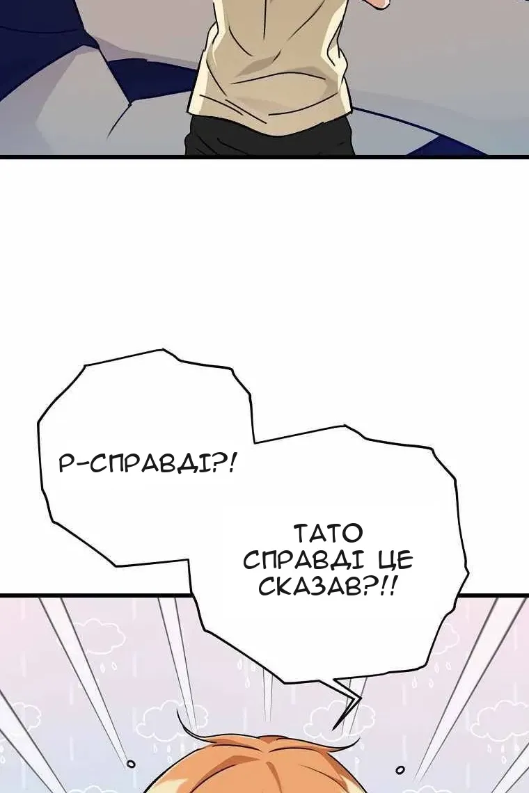 Сторінка 69