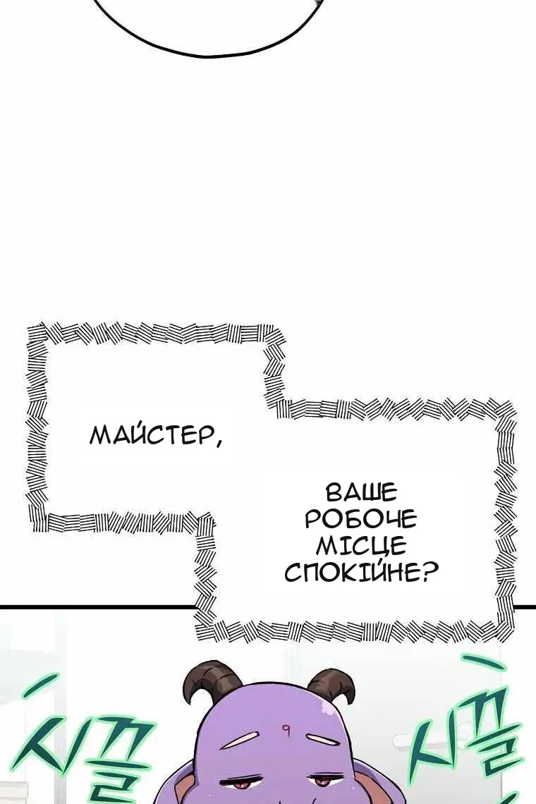 Сторінка 80