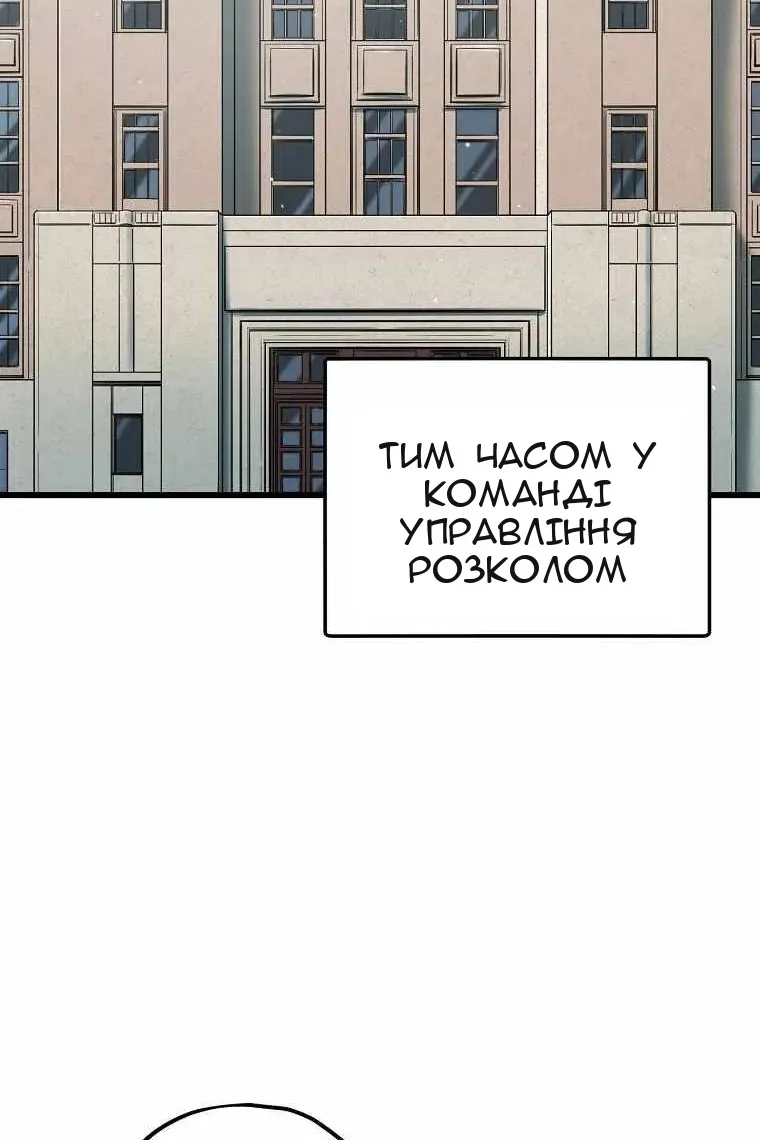 Сторінка 83