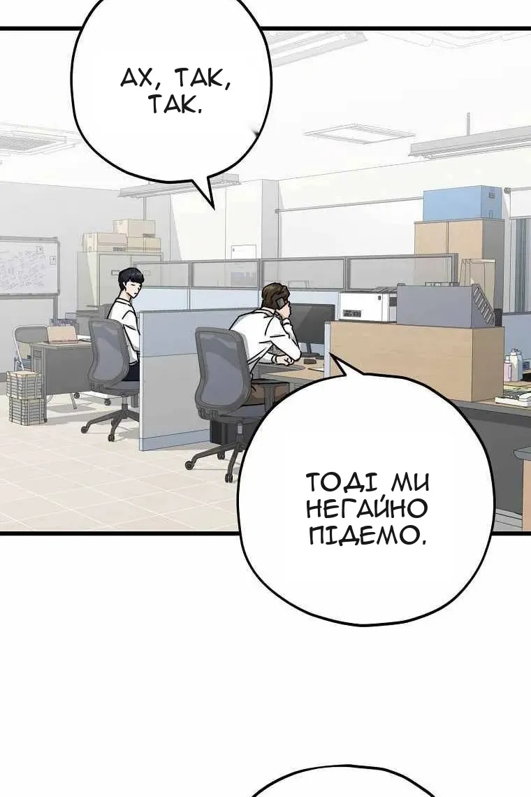 Сторінка 84