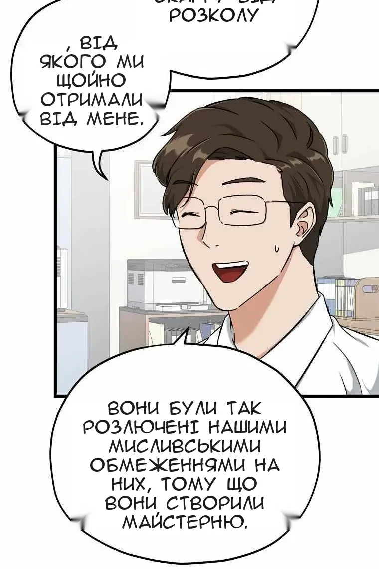 Сторінка 86